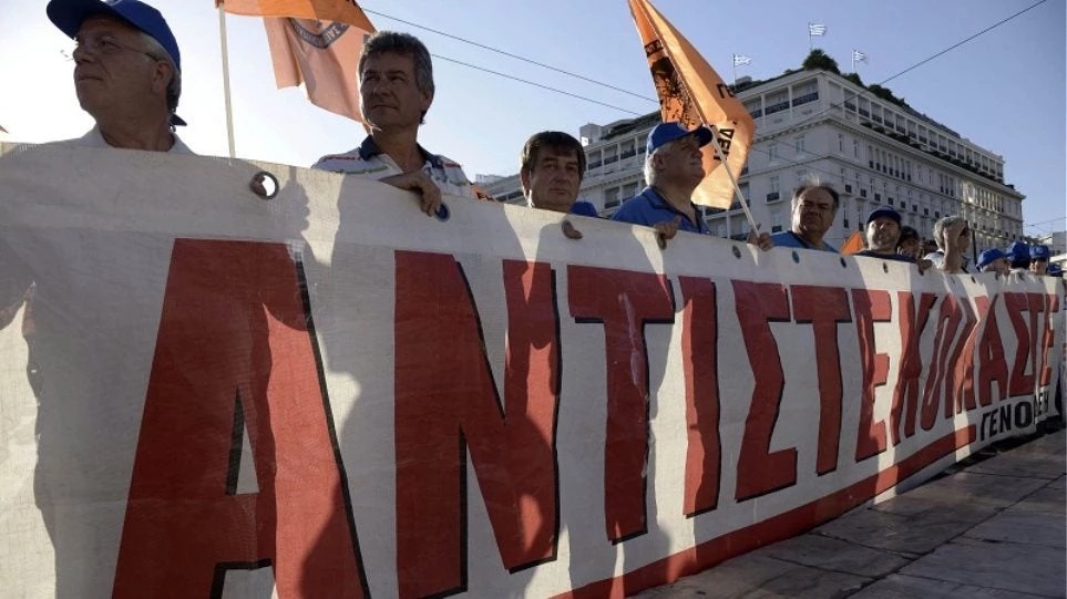 Η ΓΕΝΟΠ ξεκινά 48ωρες απεργίες αντιδρώντας στην πώληση λιγνιτικών μονάδων της ΔΕΗ